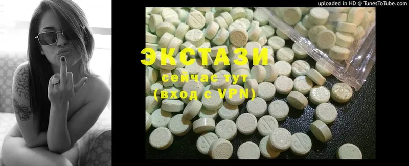 Ecstasy XTC  наркошоп  Петровск 