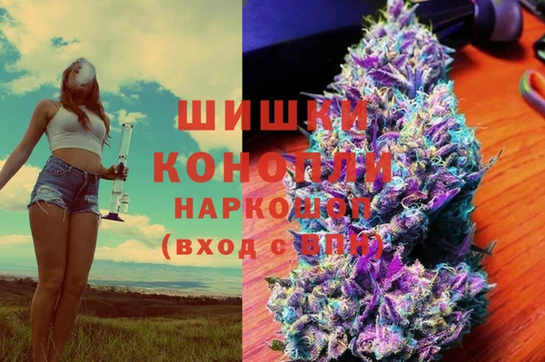 марки lsd Бронницы